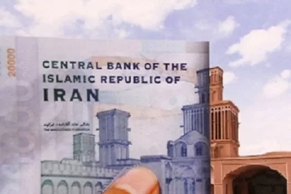 Iranian Currency | Rial (IRR)