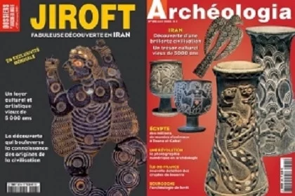 Jiroft Civilization: one of the oldest in the world