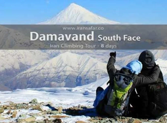 Damavand South Face Trail