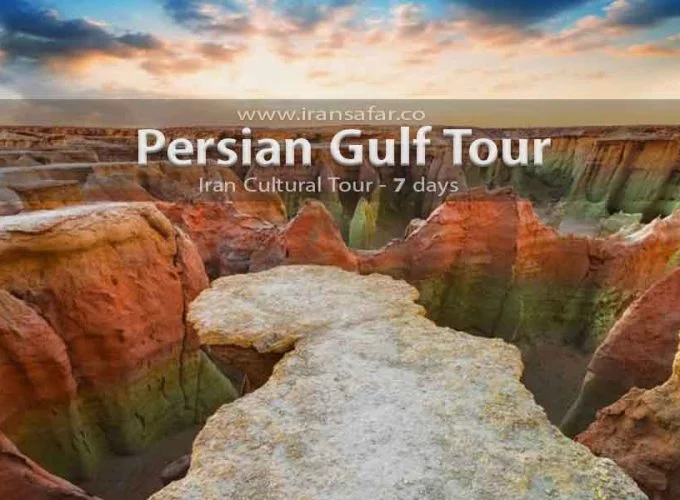 Persian Gulf Tour Travel to South Iran